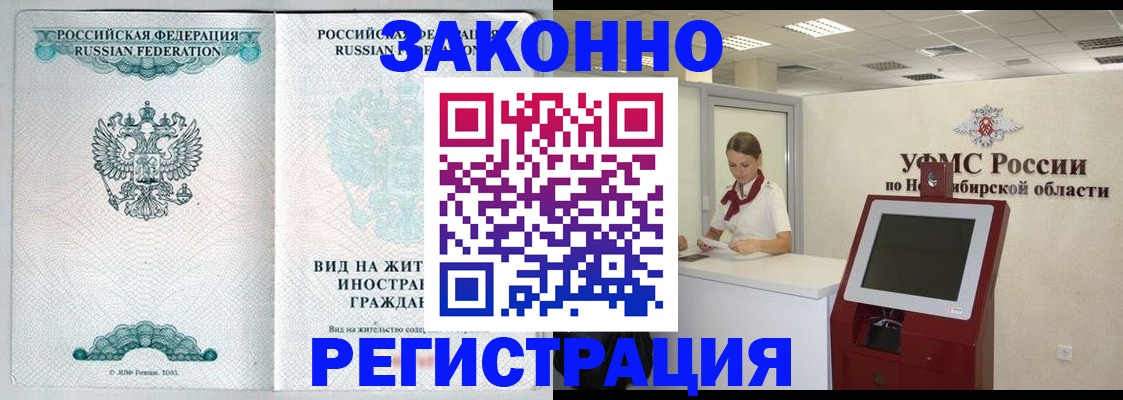 регистрация для школы в Златоусте